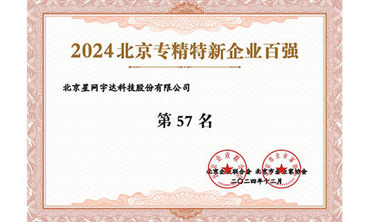 6tѡ2024רҵǿ