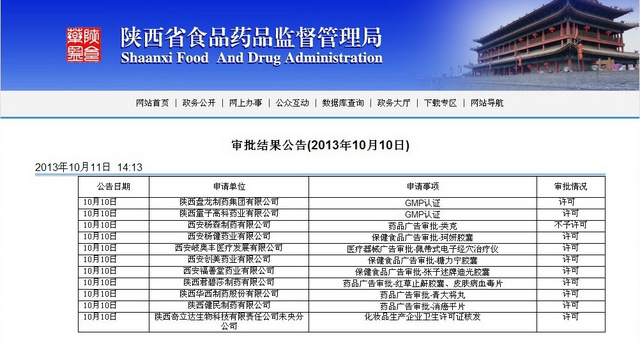 �±�GG�������漣ƽ̨