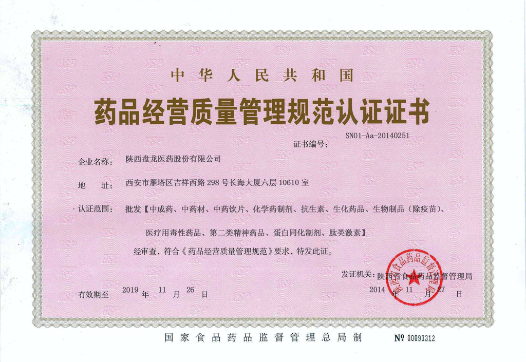 �±�GG�������漣ƽ̨