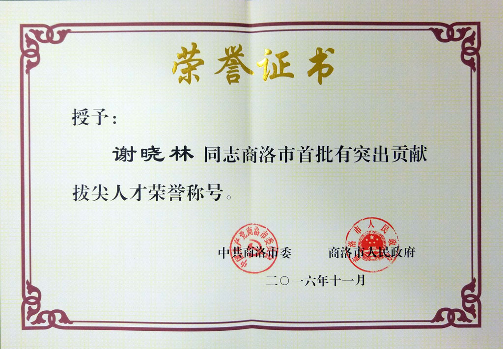 新宝GG—创造奇迹平台