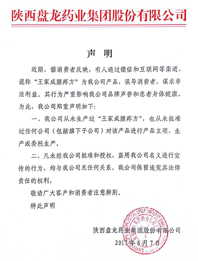 �±�GG�������漣ƽ̨