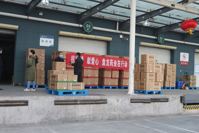 2020.02.05 �±�gg�����漣ҩҵ������ʡ��ʮ�ֻ����100��ҩƷ3.JPG