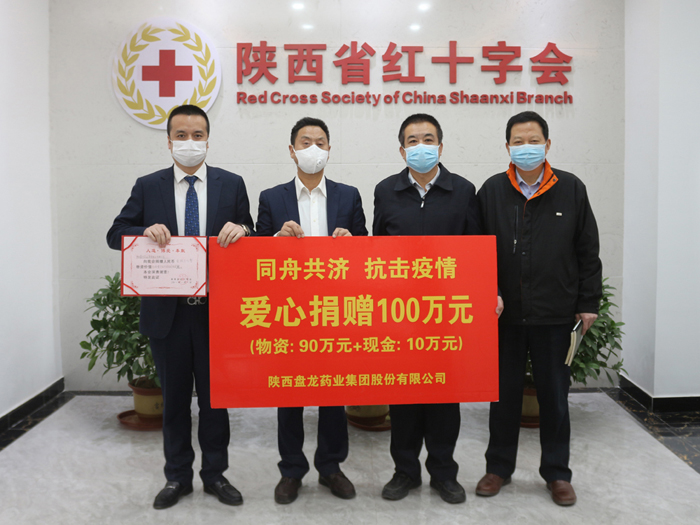 2020.02.05 �±�gg�����漣ҩҵ������ʡ��ʮ�ֻ����100��ҩƷ.jpg