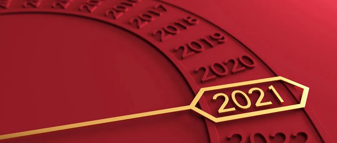 1611020529.jpg 微信图片_20210119094139.jpg