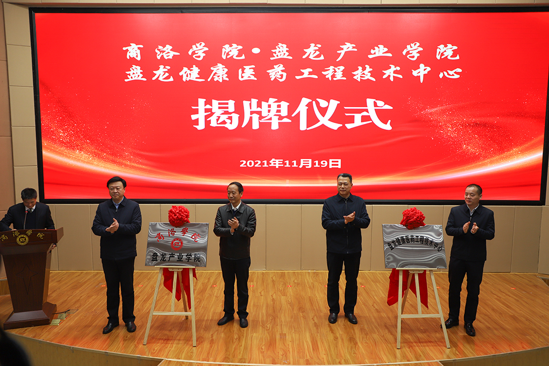 1638165602.jpg 20211119110027_IMG_1984.JPG