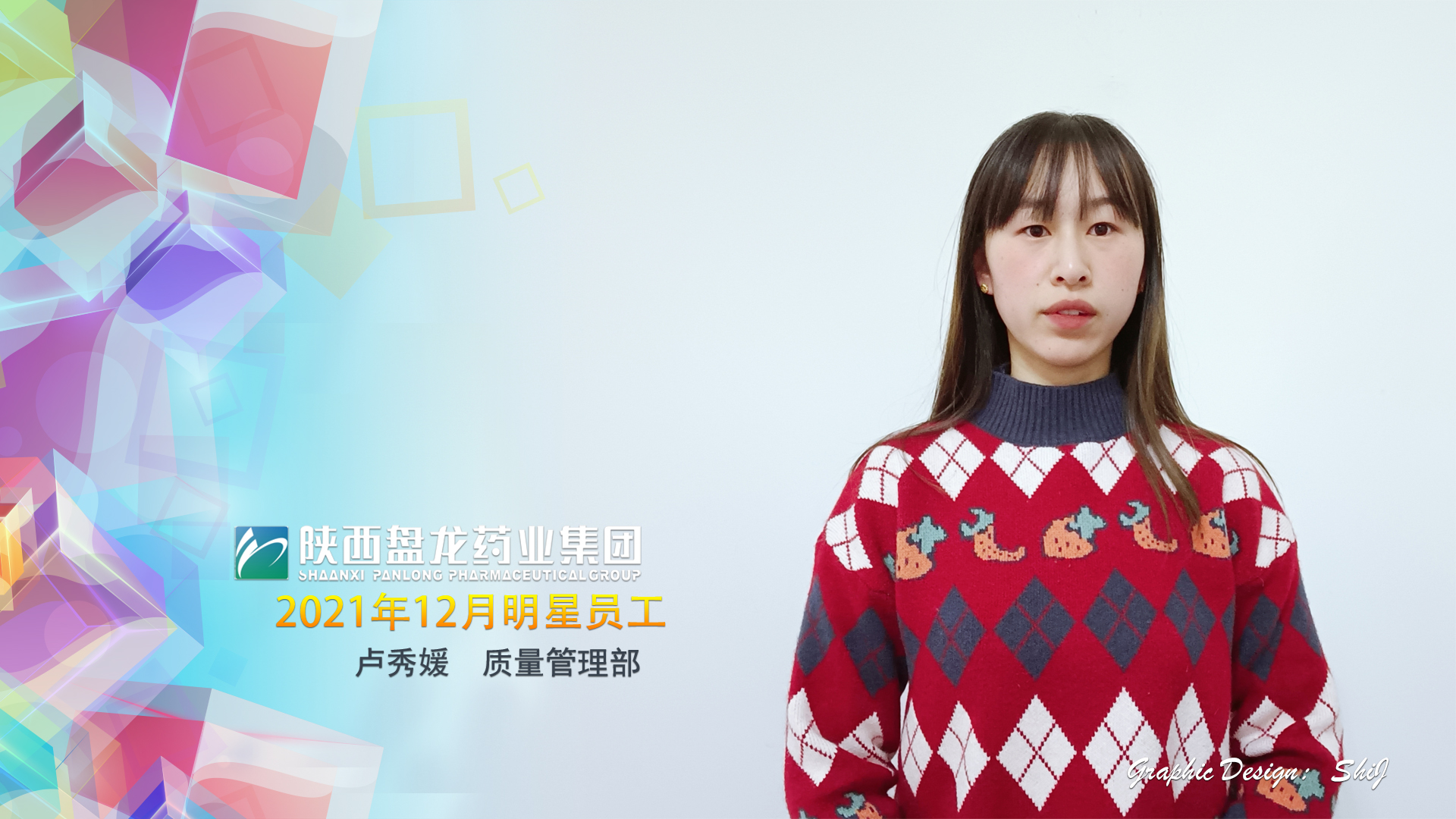 12������Ա�� ¬����.jpg