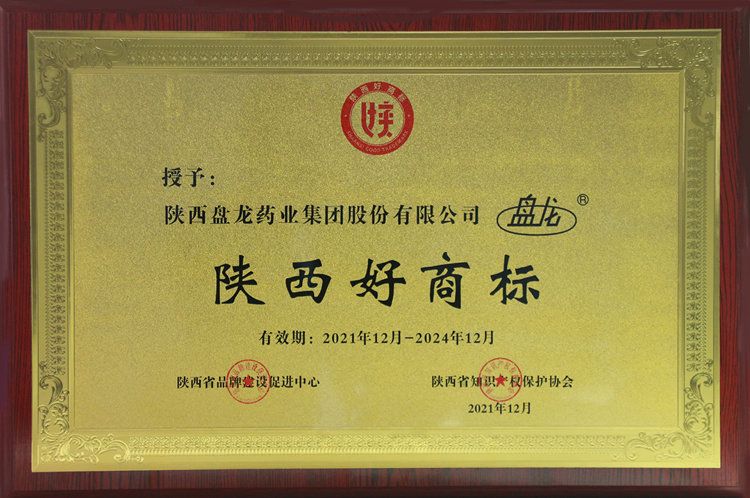 1651808175.jpg ÉÂÎ÷ºÃÉ̱ê.jpg