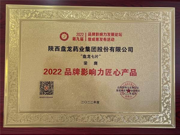 1664351289.jpg 奖牌.jpg